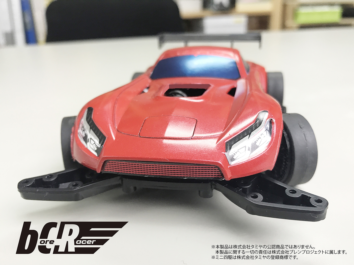 bCoreレーサー作例をご紹介します! | 真っ直ぐにしか走らない bCoreレーサー作例をご紹介します! | 真っ直ぐにしか走らない